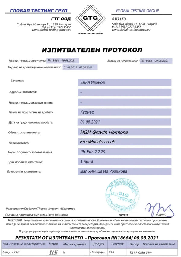 HGH — Somatropin · Human Growth Hormone