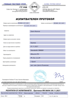 iMuscle Stenabolic SR-9009 — 60 caps, 10mg - photo 2